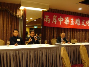 2009兩岸玉雕文化論壇